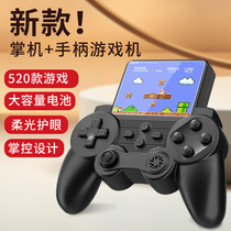 New dual-handle handheld game console card mini retro arcade Tetris 520 double handheld game console