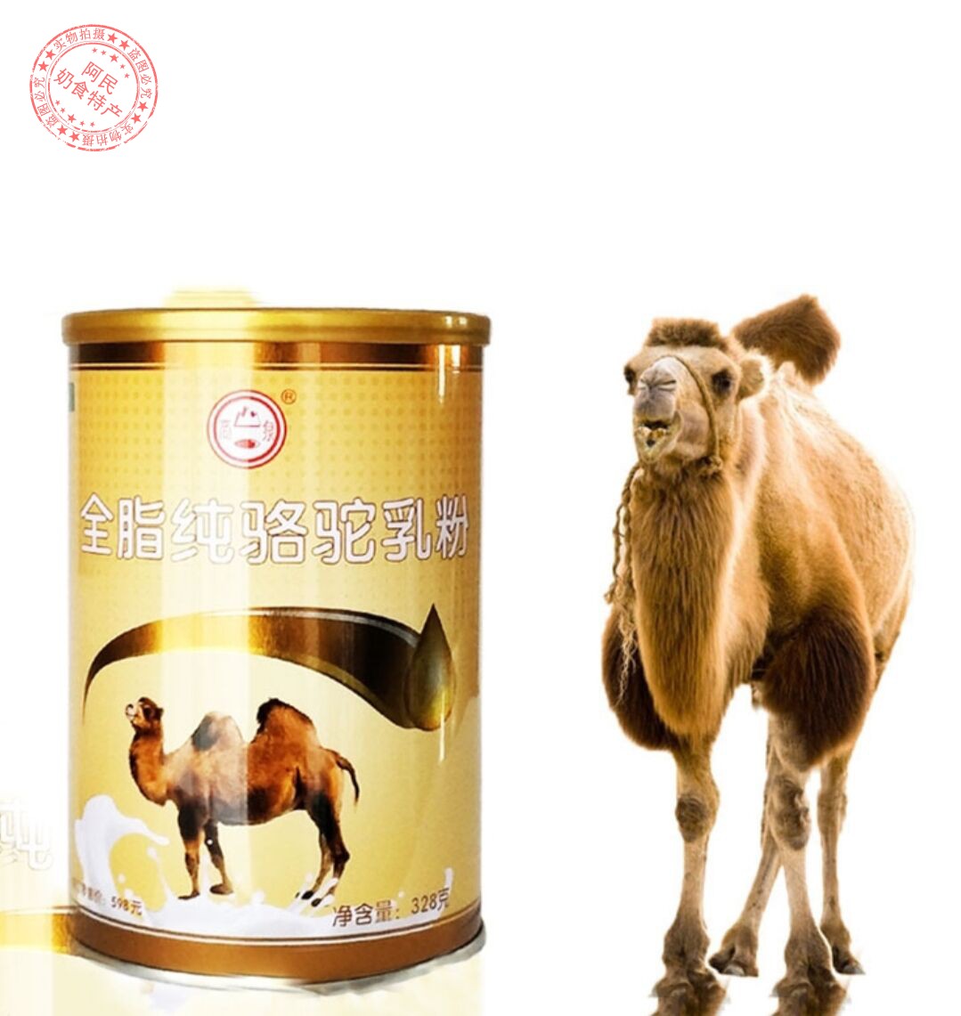 High Springs Full Fat Camel Milk Powder 328g Canned Xinjiang Pure Camel Milk Powder Children Adults Middle Aged No Sugar Added