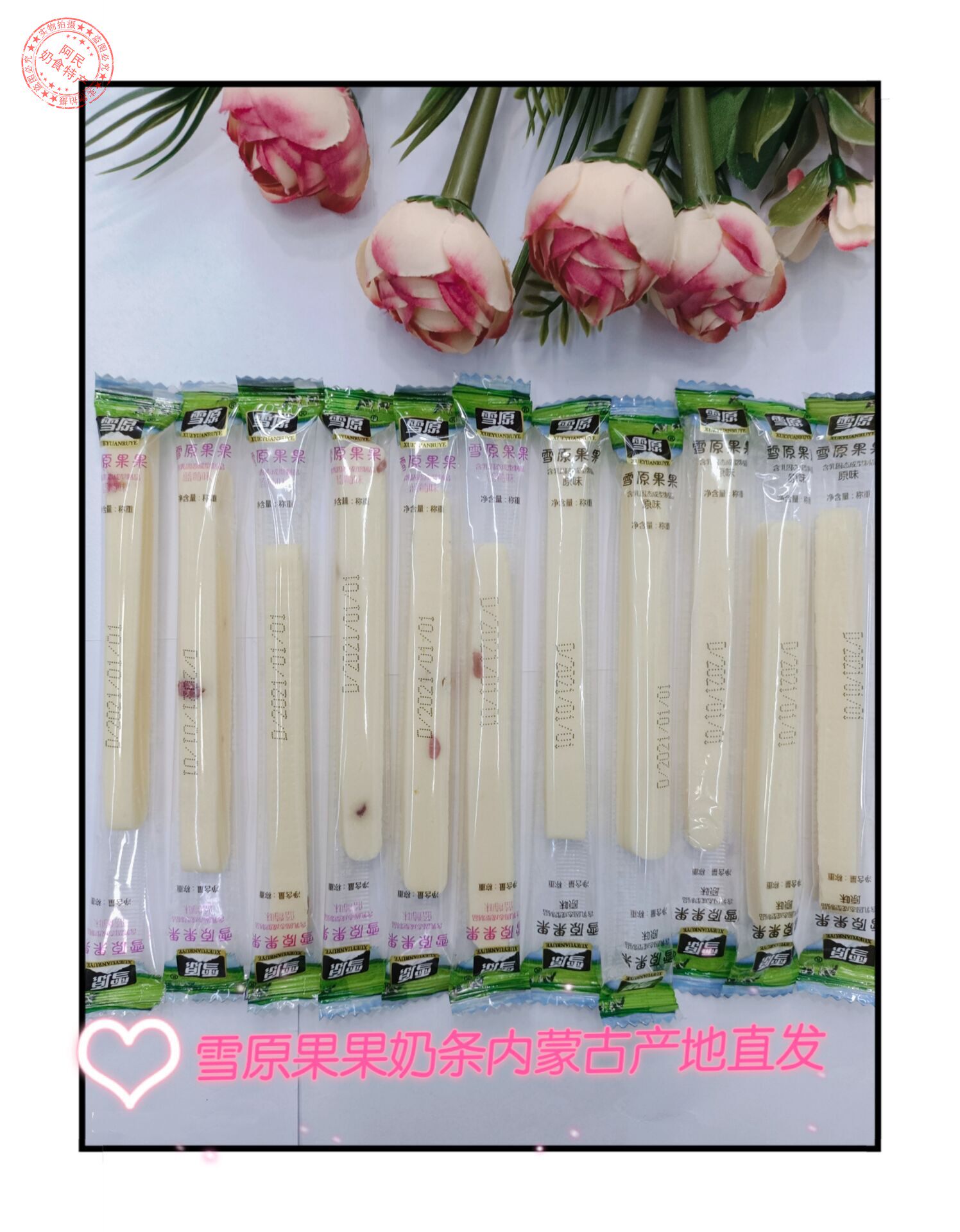 Snow Raw Fruits Milk Strips Original Taste Blueberry Cranberry 500 gr Inner Mongolia Teater Children snacks a catty