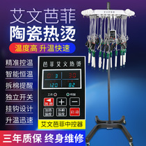 American Fox Hot ironing machine 2021 New 220V constant temperature Aiwen hot perm machine Balding ceramic perm machine