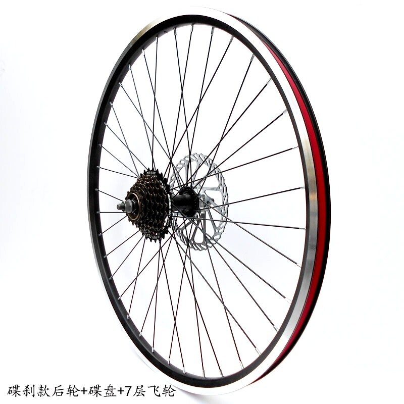 26-inch mountain bike bicycle wheel bicycle wheel rim rear rim steel rim rim rim wheel hub front wheel rim