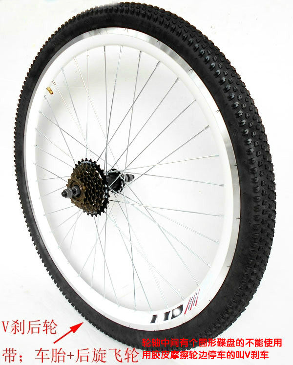 Roues de vélo Mountain Bike JIECHI 26 pouces - Ref 2377534 Image 3