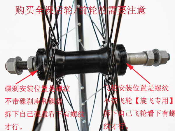 Roues de vélo Mountain Bike JIECHI 26 pouces - Ref 2374139 Image 11