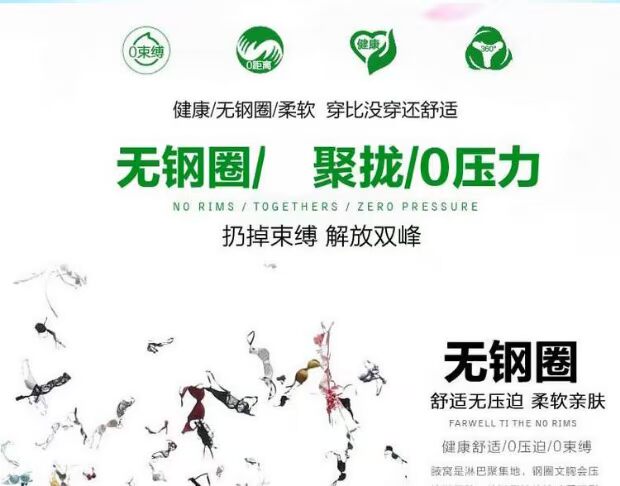 Đồ lót thể thao chạy chống sốc tập hợp dày ngực nhỏ thoải mái gợi cảm liền mạch một mảnh áo vest không vành shop đồ lót