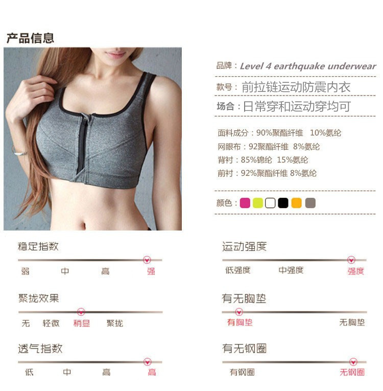 Hàng ngày đặc biệt thể thao đồ lót chạy chống sốc breathable ladies 'dây kéo phía trước điều chỉnh mỏng vest áo ngực