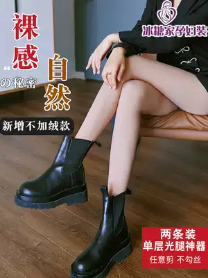 Pregnant woman light leg artifact female autumn and winter nude flesh color pantyhose spring and autumn any cut thin stockings inside pants