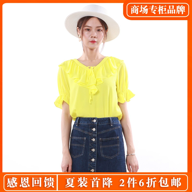 Yixiang LY sê-ri quần áo nữ mùa hè mới 0L2290 thoải mái cổ chữ V xù tay áo sơ mi voan - Áo sơ mi chiffon ren