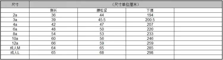 Jupe fillette - Ref 2051405 Image 6