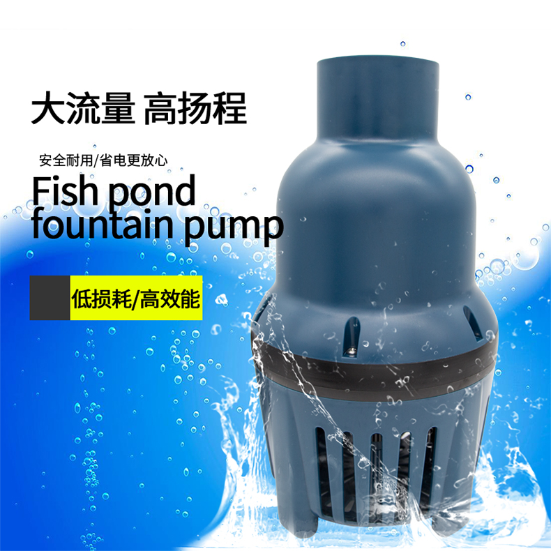 Sangbao fish pump Koi pool cycle helps pump pump WP 16000LP 22000LP large flow submersible pump