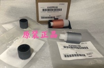 Original ke mei Minolta C308 368 454 554 364 284 224 feeder pickup roller