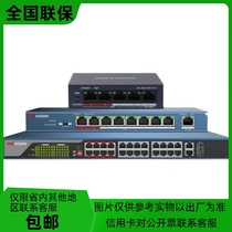 SeaConway view one thousand trillion POE DS-3E0505P DS-3E0505P 0518P-E 0526P-E 0526P-E SP-E