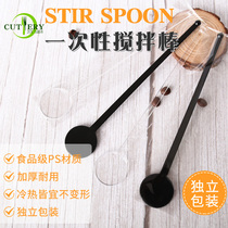 Disposable plastic round wine bar stirring bar Wine Bar Independited INDEPENDENT PACKAGING BLACK TRANSPARENT COFFEE STIRRERS