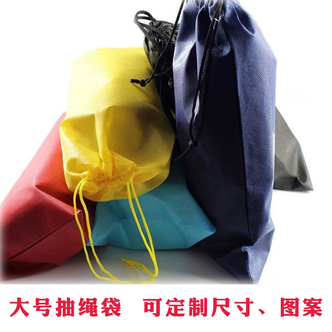 Large oversized thickened non-woven bundle pocket bundle pocket storage bag collection pocket spot custom