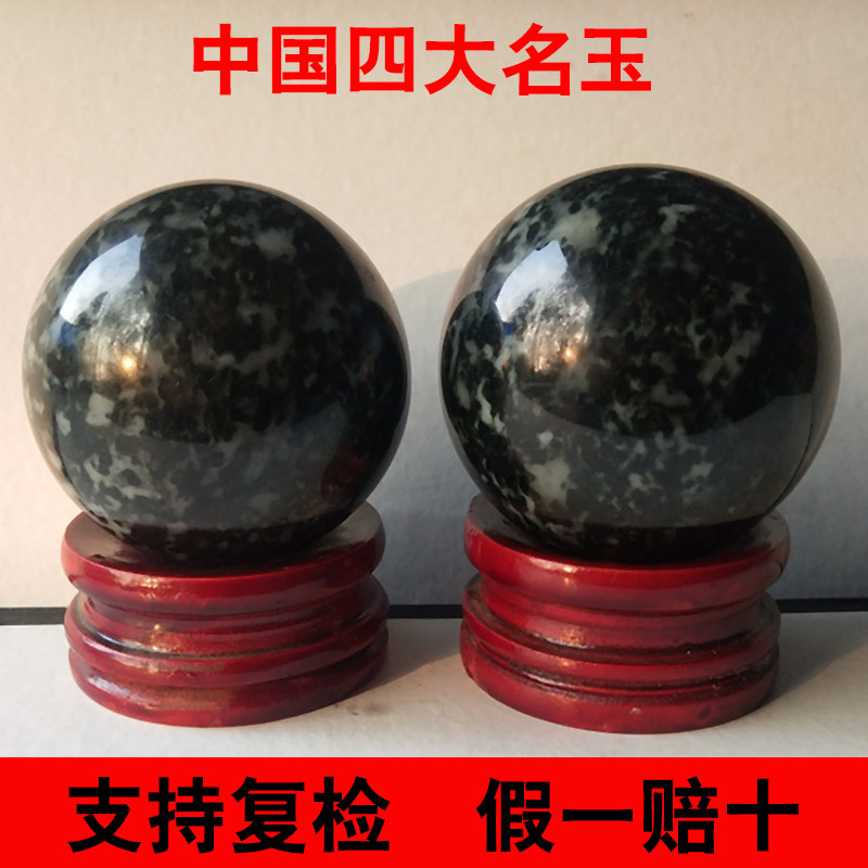 Natural Nanyang Dushan Jade fitness handball Solid health massage ball for the elderly exercise finger muscles relax