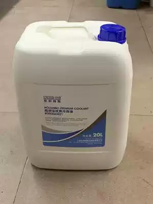 Unites screw air compressor oil 8003010201 Screw air compressor oil coolant 8002020183