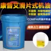 Compair Vane Compressor Oil Compair Vane compressor oil Compair 4000OIL Screw compressor oil