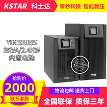 Costda UPS uninterruptible power supply YDC9103S 3KVA 2 4KW backup regulator protection built-in battery