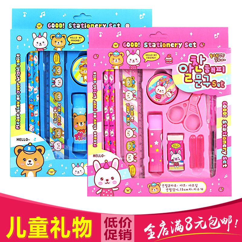 61 Children's Festival Gift Stationery Suit Elementary School Students Study Supplies Creative Gift Box Kindergarten Prizes Wholesale