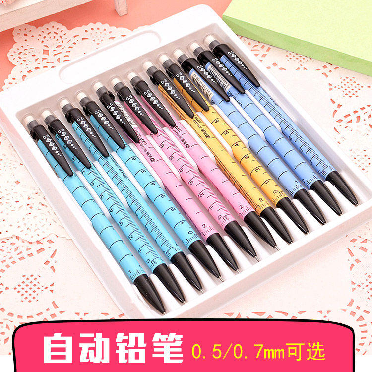 Children's cute automatic pencil 0 7 children by moving active pencil automatic pen 0-5mm prizes