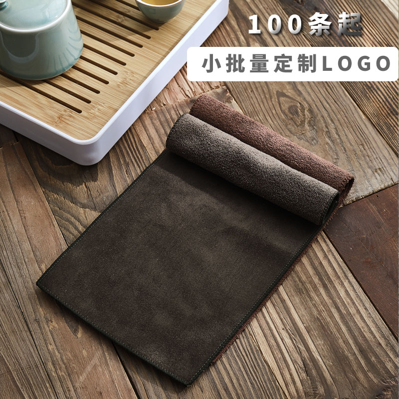 Bensei Gongfu Tea Road tea towels Coral Suede Rectangular Zen-style Kettle Tea Cloth Water Suction Thicken trumpet upscale-Taobao