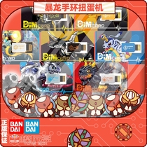 Mold play box twist egg machine Bandai Digimon Tyrannosaurus machine operation hands-on ring DIM card badge warrior Omega beast