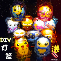 Cartoon Lantern Diy Handmade Material Packs Mid-Autumn Festival Pvc Music Shine New Children Ottman Hand Lanterns