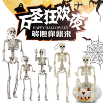 Simulation Skull Skull Pendulum for Halloween Placement Props Bar Ghost House Secret Room Escape Terror Adornment Fake bones