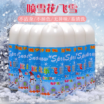 Christmas Spray Snow Flying Snow Shake the same Wedding Ceremony Festivities Items Foam Colored Ribbon Spray Emulation Snowflake