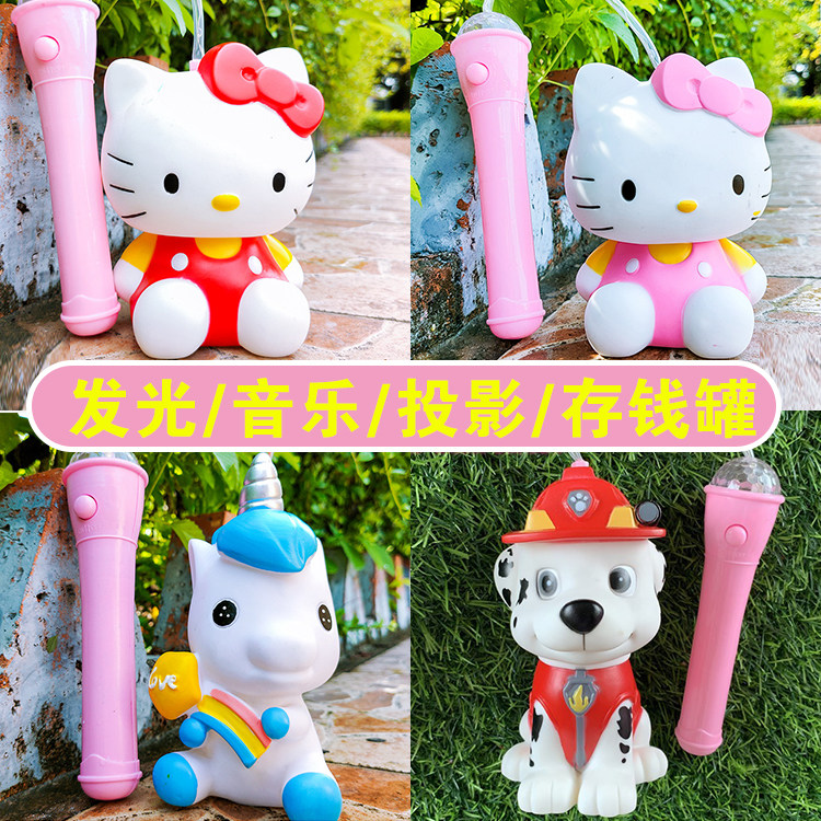 Children's portable lanterns fall-resistant new music vinyl pvc piggy bank cartoon toy Mid-Autumn Festival projection lantern