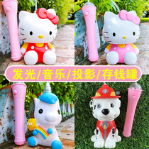 Childrens hand lanterns resistant to fall new music Enamelling Pvc Deposit Money Pot Cartoon Toy Mid-Autumn Festival Projection Lantern