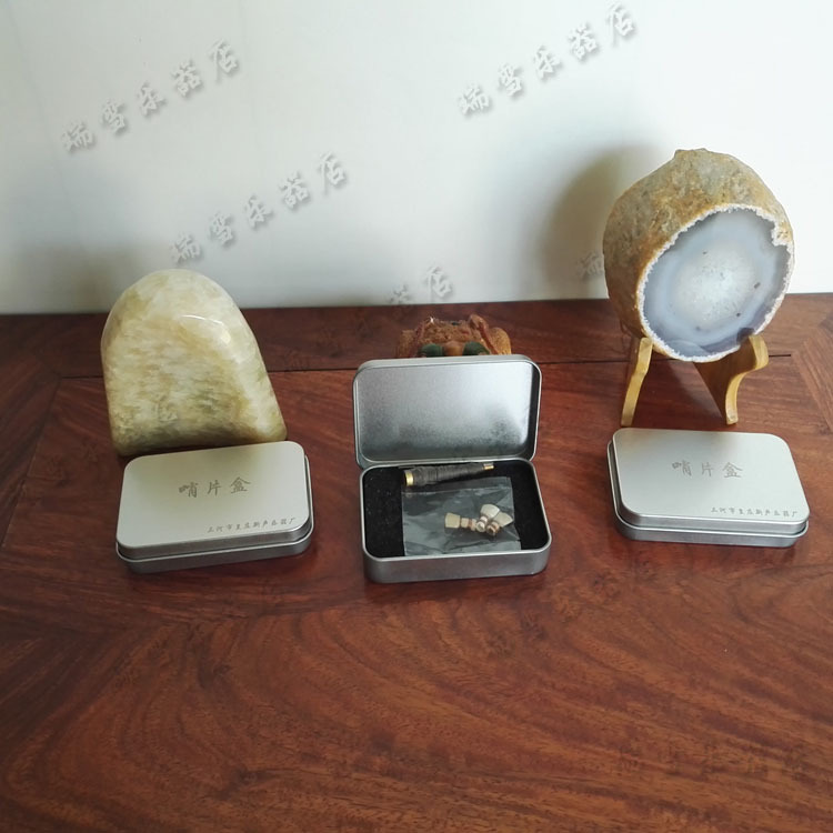 High-end Suona Whistleblowing box Suona Sonar Box Suona CORE CASE LETTER BOX MUSICAL INSTRUMENT ACCESSORIES BOX