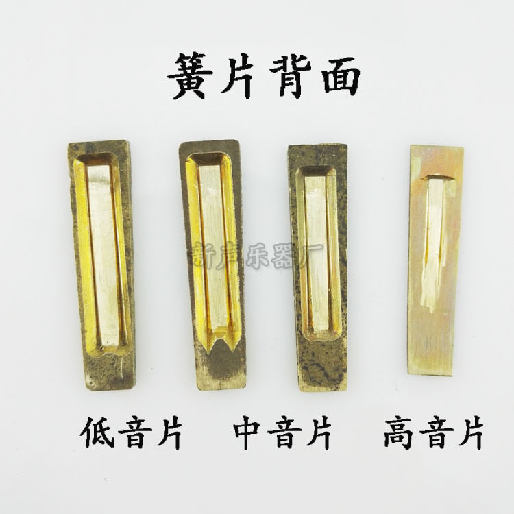 Professional sheng reed and repair tool set for repairing sheng with copper 14 to 36 reed sheng accessories and red crown instruments