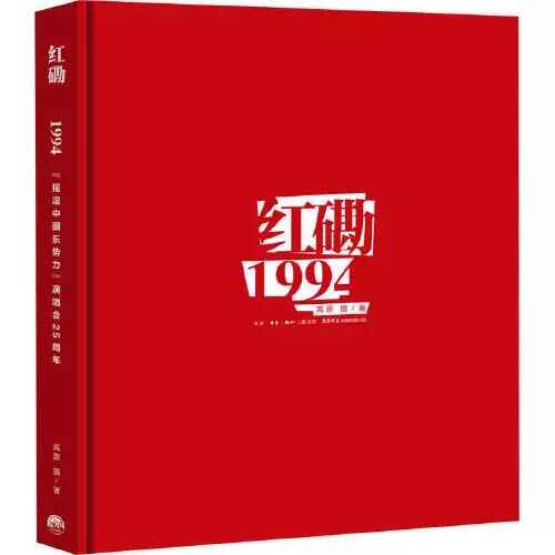 摇滚中国乐势力- Top 100件摇滚中国乐势力- 2026年2月更新- Taobao