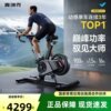 Merrick Spinning Bike S40 Home Intelligent Hill Climbing Training Professional Cycling Fitness Indoor Power Bike