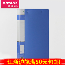 Yigao Stationery Jindeli AF607 A4 Excellent Series Standard Double Spring Clip Color Random