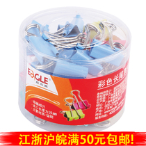 Eagle Yiergao TY145-CP color long tail clip dovetail clip 19mm 1 barrel