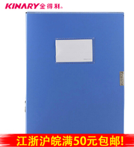 KINARY DC-75 75mm Standard File Box A4 Blue Black File Box Storage Box