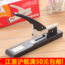 Yi Er Gao Lux heavy duty stapler 938