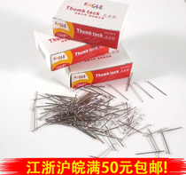 Yi and tall head needle EG - 091A large head needle positioning needle packing needle length 24 mm large head needle