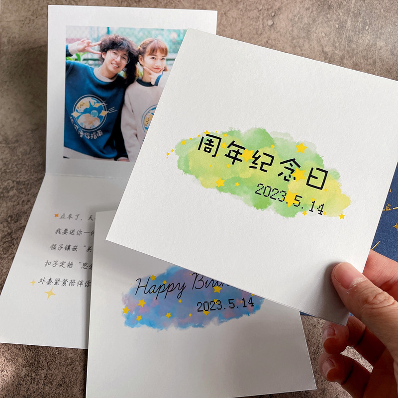 Universal Qixi Festival small fresh bouquet Nebula creative INS birthday festival wedding anniversary couple writing greeting card