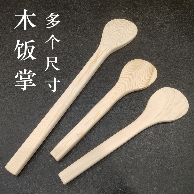 White wood rice palm Rice spoon Sushi rice palm Wooden rice shovel Wooden shovel Bibimbap wooden shovel Long wooden handle wooden spoon Bibimbap basin accessories