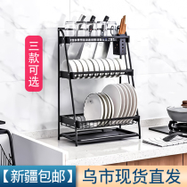 Kitchen rack dishes dishes dishes storage rack washing and placing dishes drain racks cupboards chopsticks bowls storage boxes