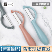 Xinjiang Yiped Ceramic PP Peeler Household Fruit Potato Peel Peel Peel No Rusting