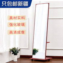 High-definition full-length mirror Floor-to-ceiling mirror Bedroom three-dimensional wheeled movable rotating full-length mirror Female home fitting mirror