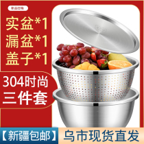 Food Grade 304 stainless steel basin with lid household kitchen drain basket washing rice basin drain Basin 3 pieces set