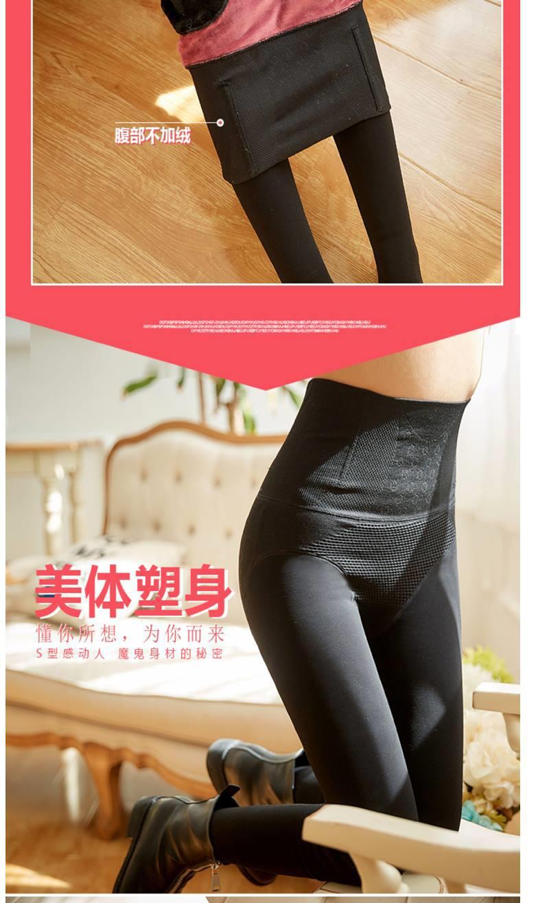 Bụng mới áp lực hông xà cạp phụ nữ mặc eo cao ấm áp màu đen cộng với quần nhung mùa thu và mùa đông dày ấm quần ngắn nữ đẹp