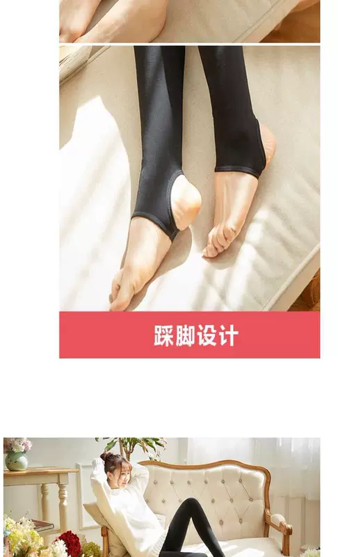 Bụng mới áp lực hông xà cạp phụ nữ mặc eo cao ấm áp màu đen cộng với quần nhung mùa thu và mùa đông dày ấm