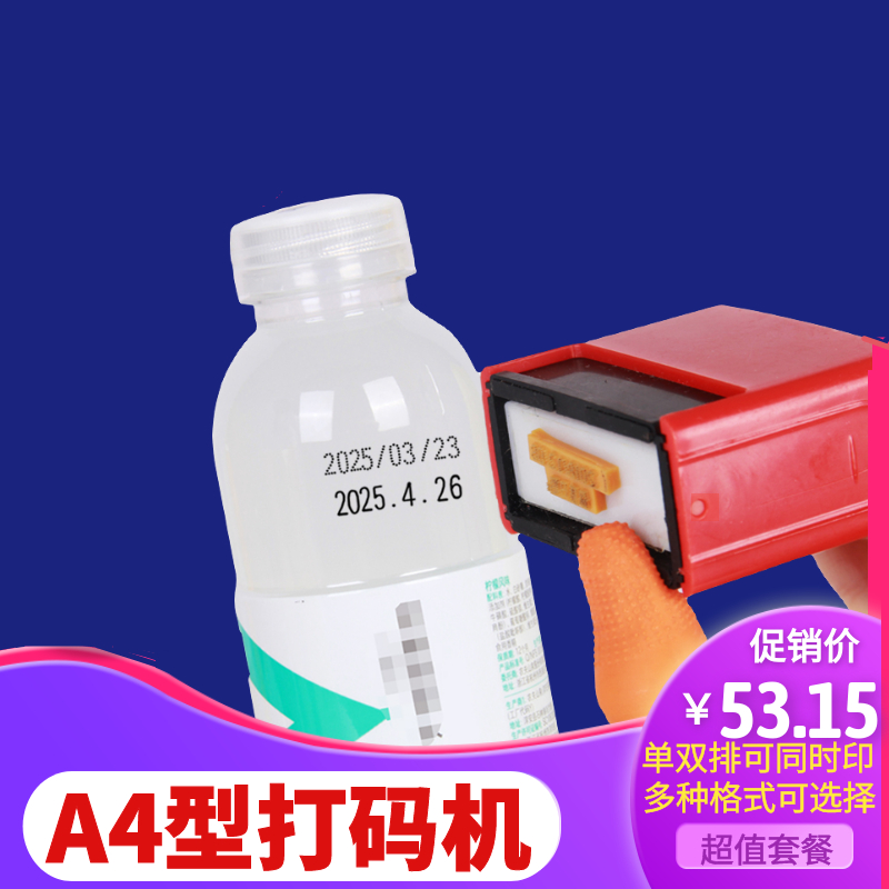 Chen million coding machine printing bottle cap production date coding machine plastic cloth box metal packaging quick drying and wiping off