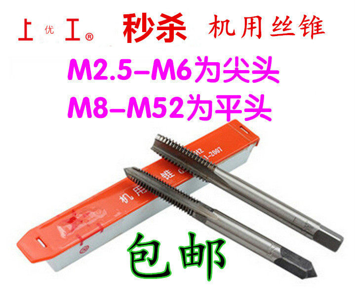 Screw tapping machine screw tapping machine screw tapping machine screw tapping machine screw tapping machine screw tapping machine screw tapping machine screw tapping machine screw tapping machine screw tapping machine screw tapping machine screw tapping machine screw tapping machine screw tapping machine screw tapping machine screw tapping machine screw tapping machine screw tapping machine screw tapping machine screw tapping machine screw tapping machine screw tapping machine screw tapping machine screw tapping