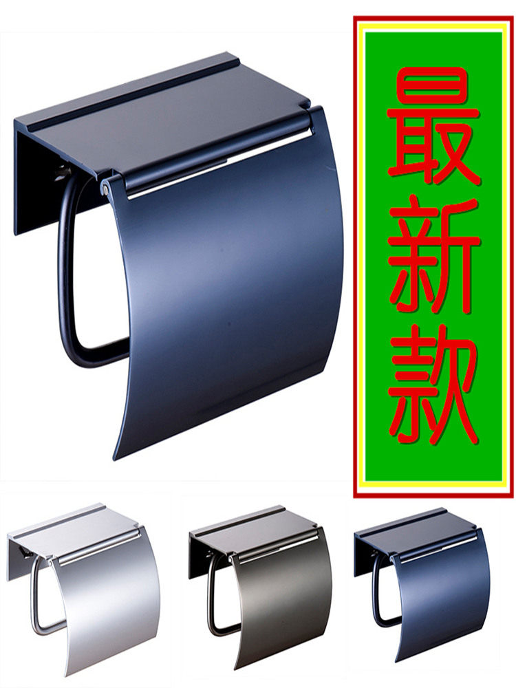 Space aluminum thick toilet paper box Powder room tissue box Non-perforated tissue holder Toilet tissue box roll toilet paper round tissue holder